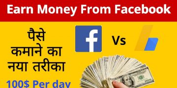 How To Start Making Money On Facebook In 2019
